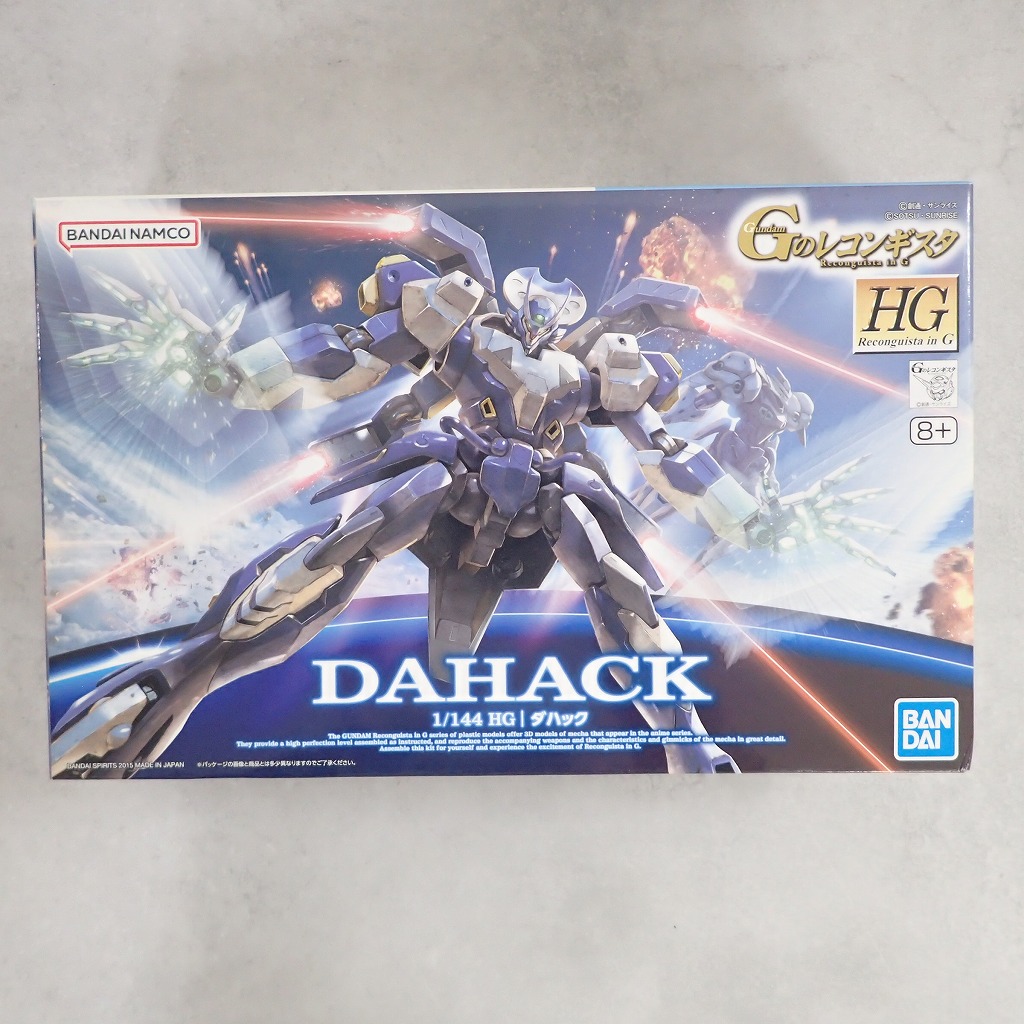 HG 1/144 ダハック
