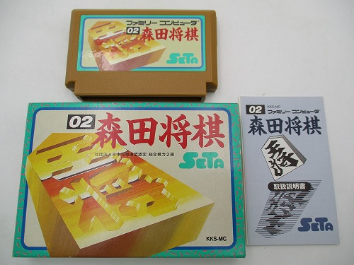 【中古ソフト】ファミコン｜02 森田将棋