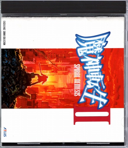 【中古CD】魔神転生II サウンドコレクション ATLUS / PCCG-00337