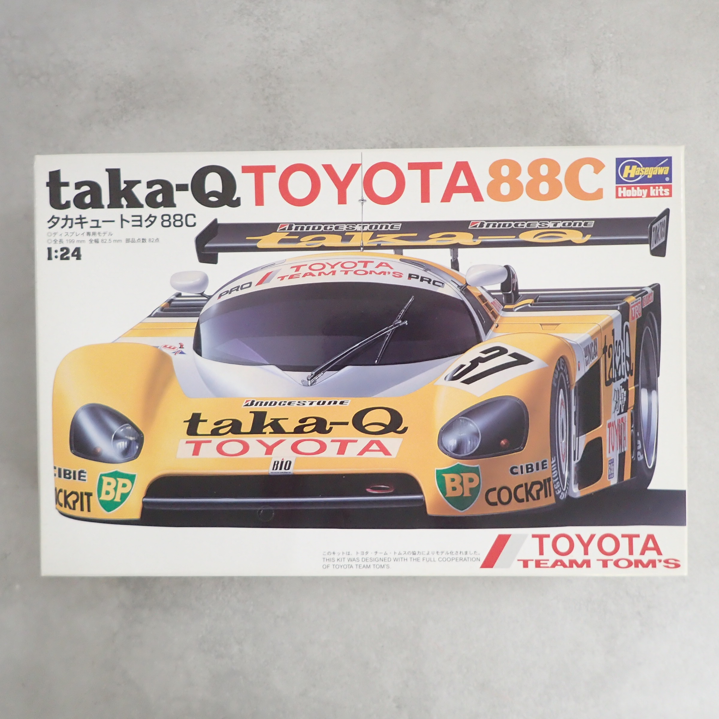 ハセガワ 1/24 タカキュートヨタ88C 20237 + 別売エッチングパーツ付き