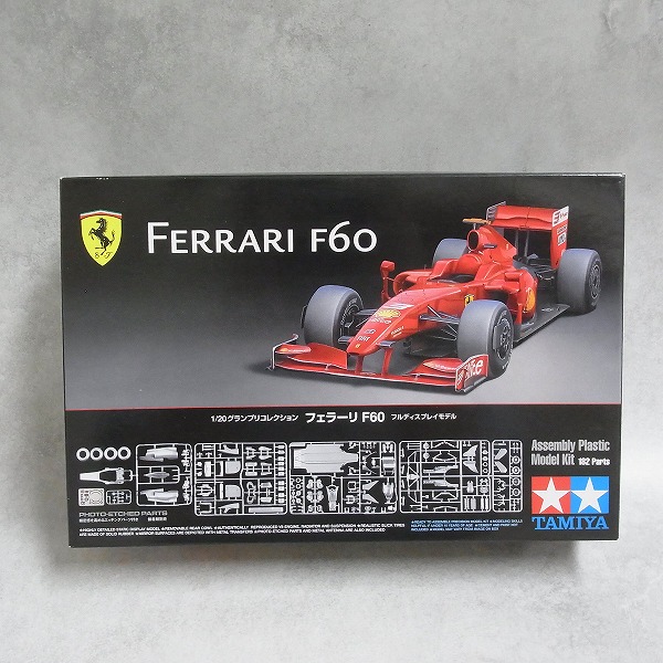 タミヤ 1/20 フェラーリ F60 20059