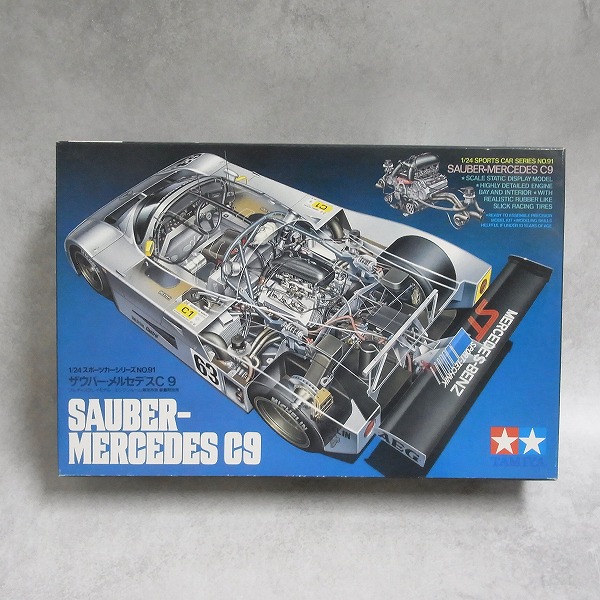 タミヤ 1/24 ザウバーメルセデス C9 24091 + 別売エッチングパーツ付き