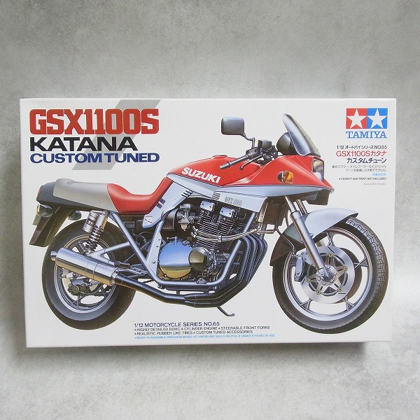 タミヤ 1/12 GSX1100S カタナ カスタムチューン 14065