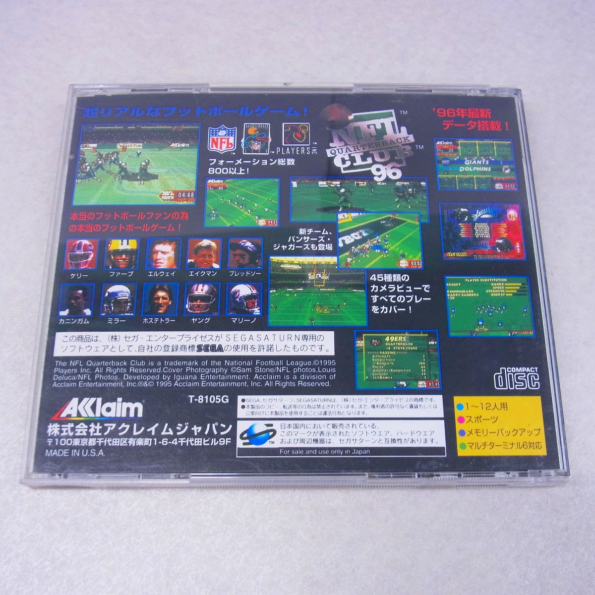 ゲームソフト　1231 12 BEEP ゲームグッズ通販 / 【中古ソフト】セガサターン