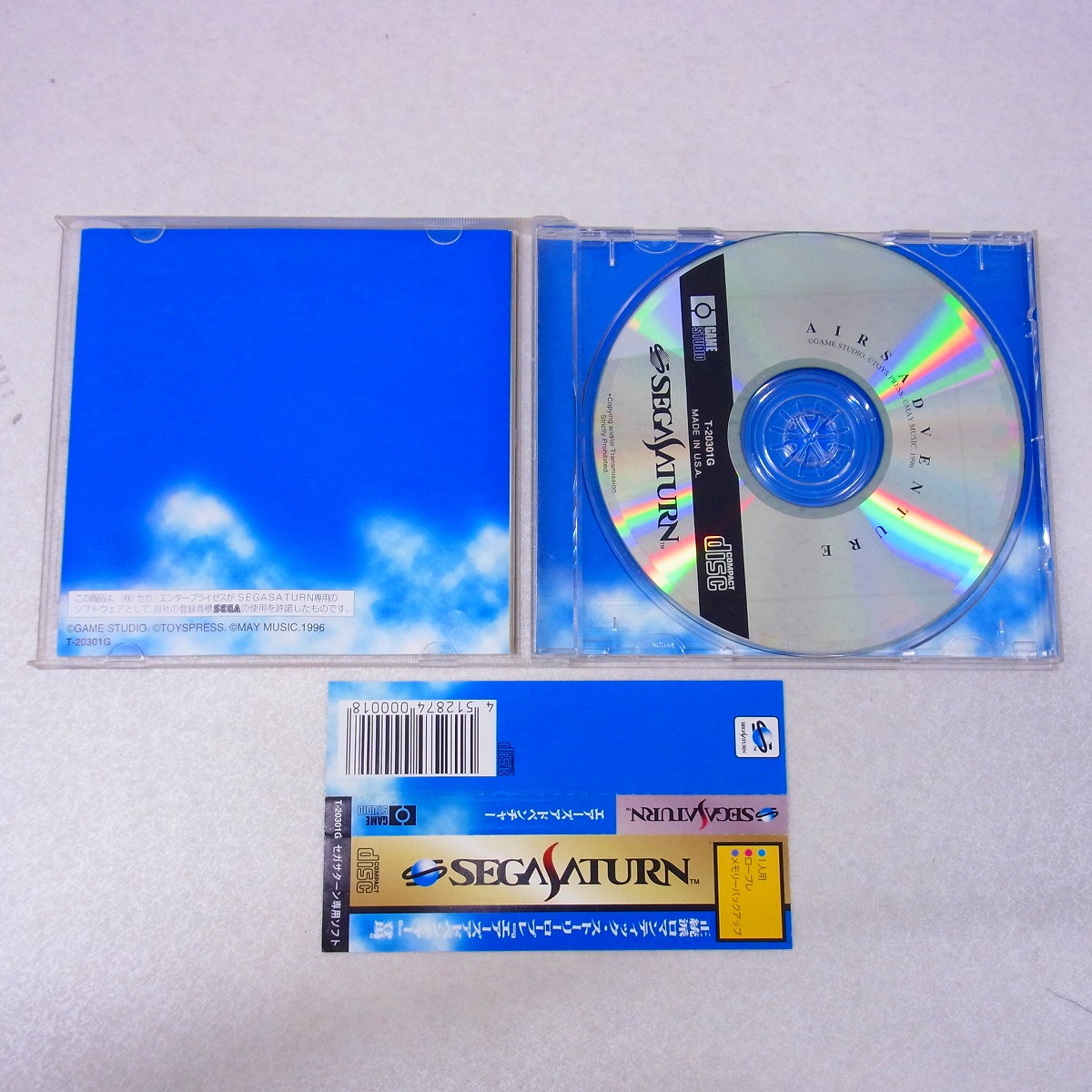 【古品レトロ　中身綺麗な品】AIR WAR アドベンチャーシミュレーションゲーム BEEP ゲームグッズ通販 / 【中古ソフト】セガサターン｜エアーズ