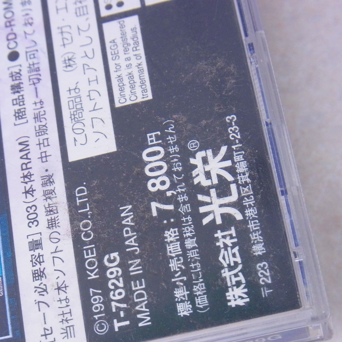 天心古流拳法伝 3巻セット 天心古流拳法伝 全3冊揃/上・下(打衝編・挫編)+柔編(岩城英男