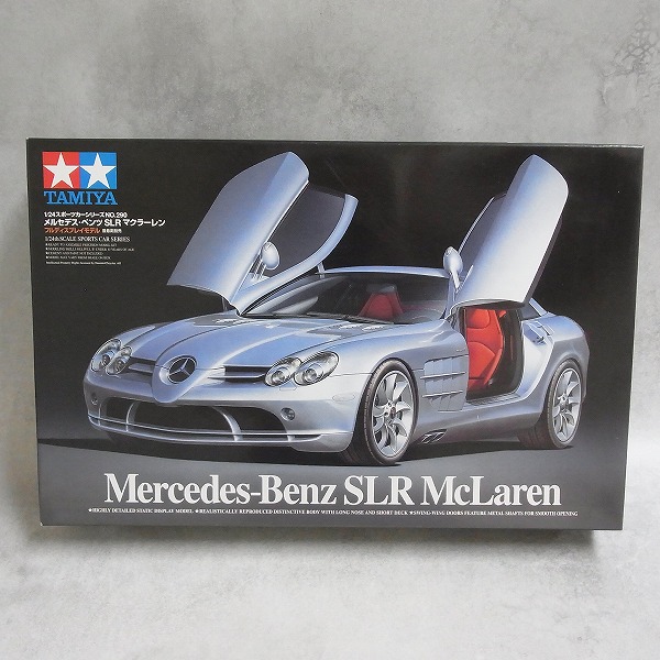 タミヤ 1/24 メルセデスベンツ SLR マクラーレン 24290 + 別売エッチングパーツ付き
