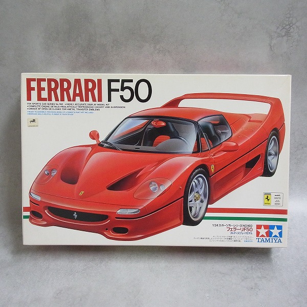 タミヤ 1/24 フェラーリ F50 24160 + 別売エッチングパーツ付き