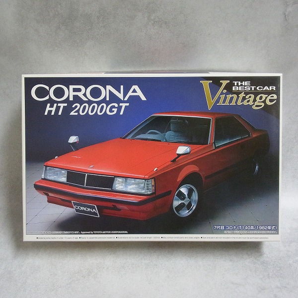 アオシマ 1/24 コロナHT2000GT