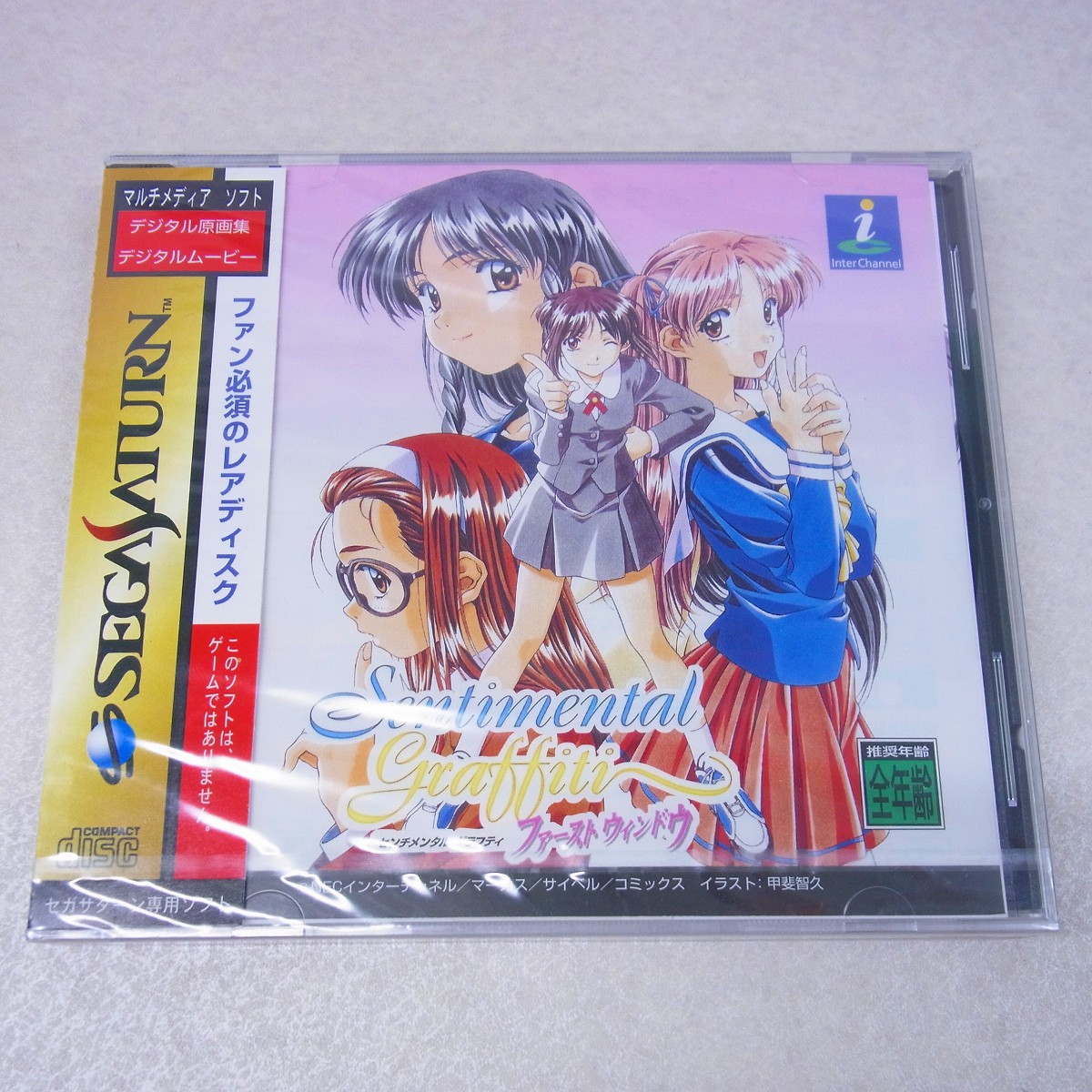 【中古ソフト】セガサターン｜センチメンタルグラフィティ ファーストウィンドウ