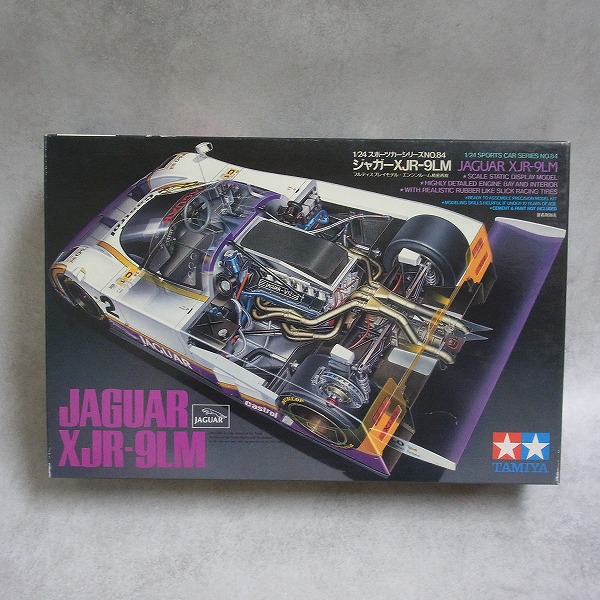 タミヤ 1/24 ジャガーXJR-9LM 24084 + 別売エッチングパーツ付き