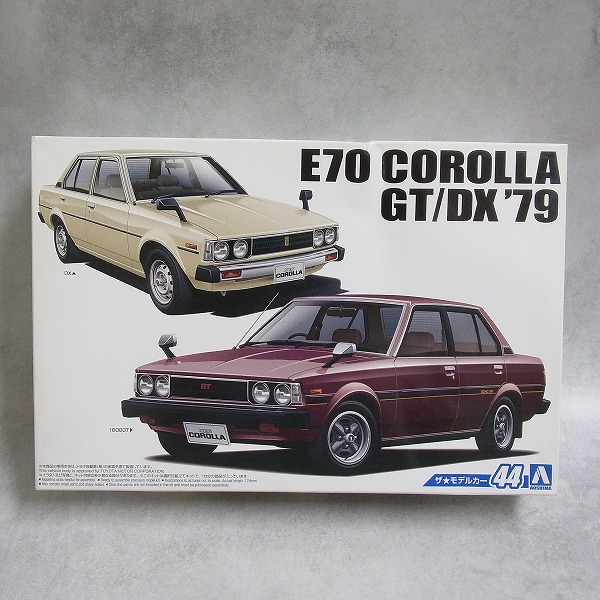 アオシマ 1/24 トヨタ E70 カローラセダン GT/DX ’79