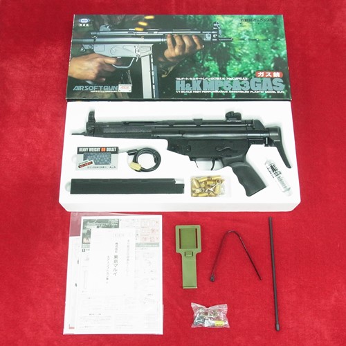 東京マルイ 固定 ガスガン H&K MP5A3 [くれいも屋：I0A346]
