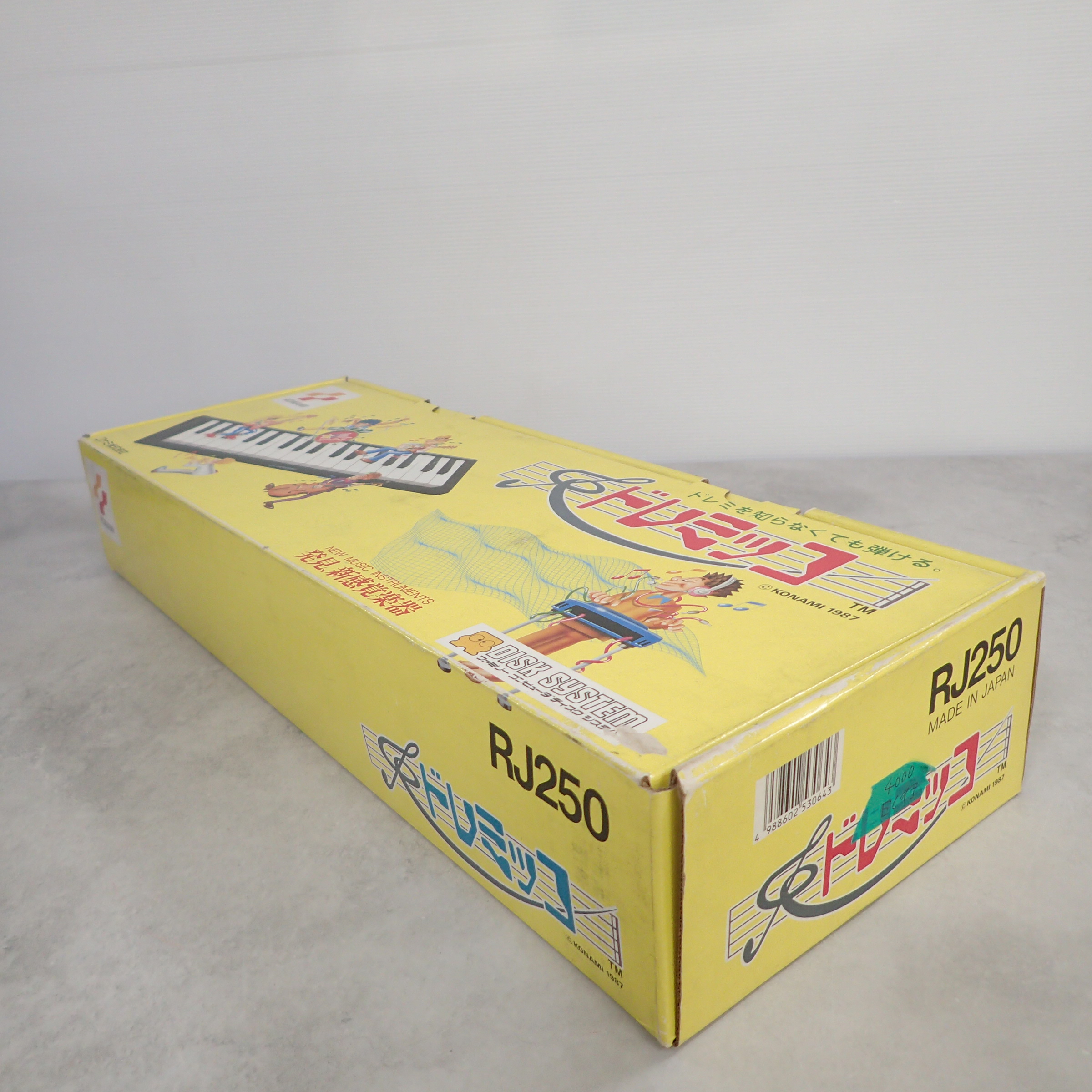 BEEP ゲームグッズ通販 / 【中古ハード】 ファミコンディスクシステム