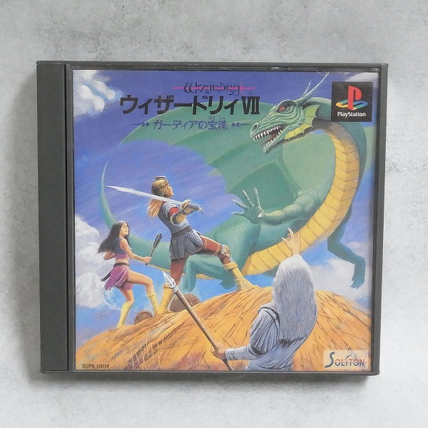 【中古ソフト】PlayStation│ウィザードリィ7 ガーディアの宝珠