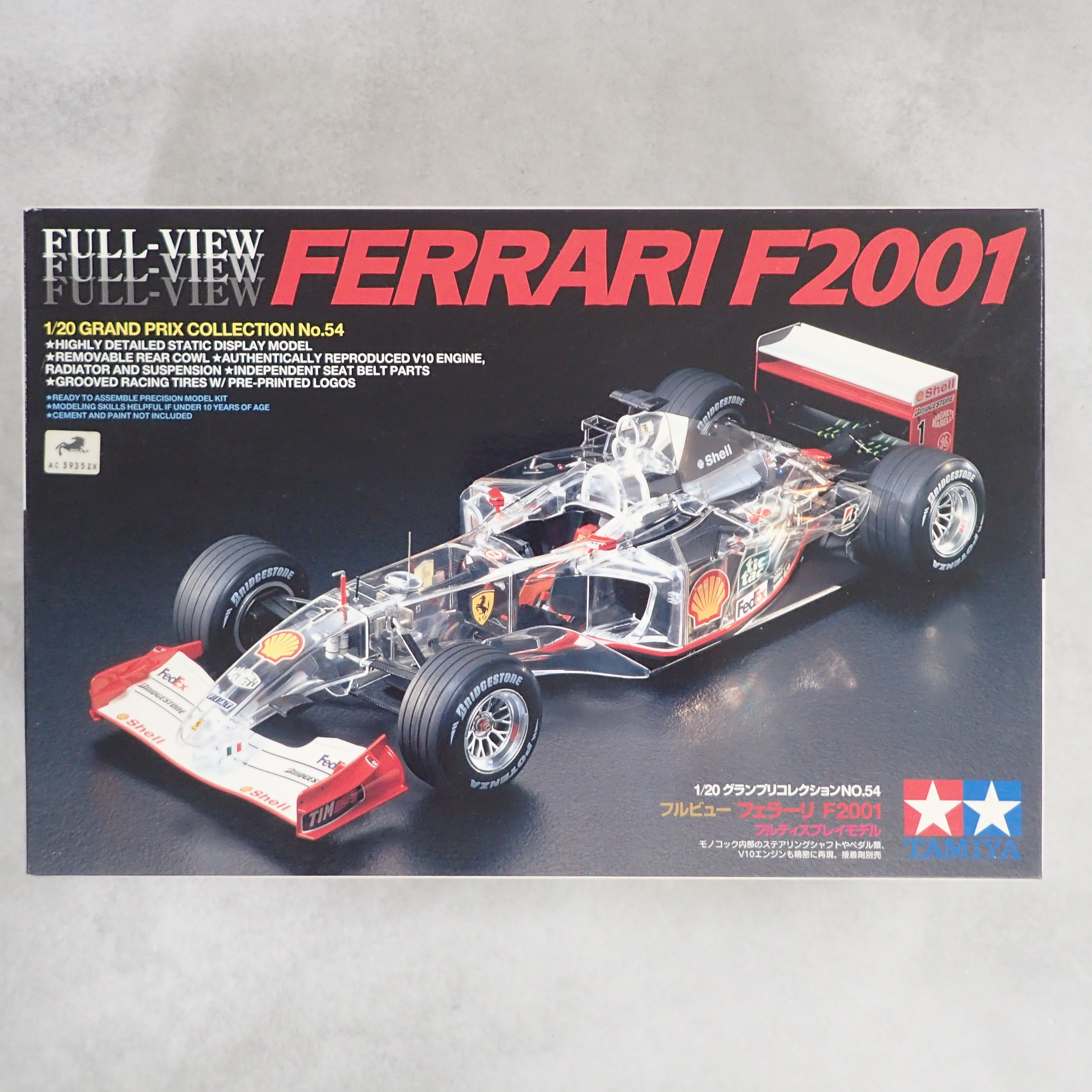 タミヤ 1/20 フルビュー フェラーリ F2001 20054 + 別売Marlboroデカール付き
