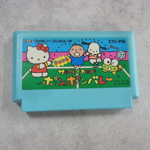 【中古ソフト】ファミコン│サンリオカップ ポンポンバレー