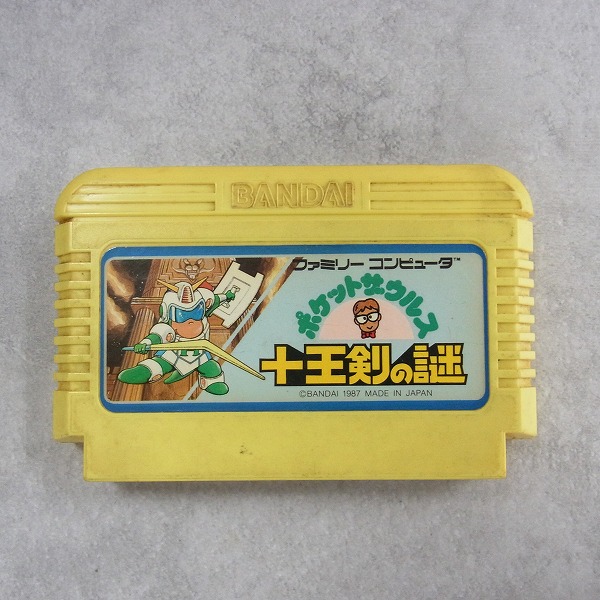 【中古ソフト】ファミコン│ポケットザウルス  十王剣の謎