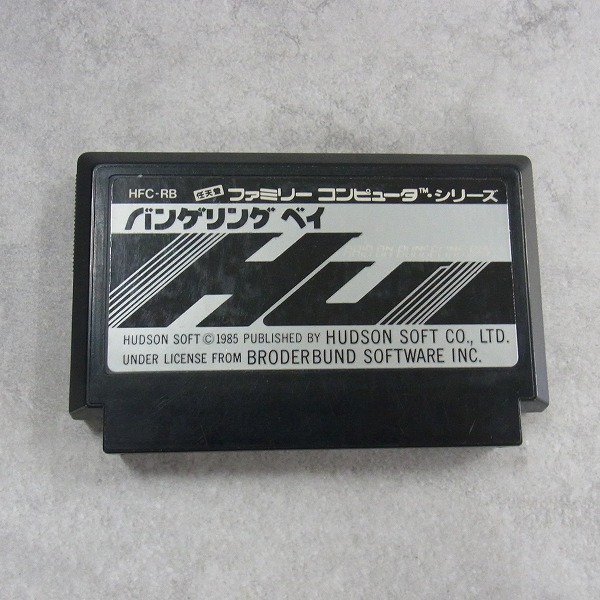 【中古ソフト】ファミコン│バンゲリング ベイ