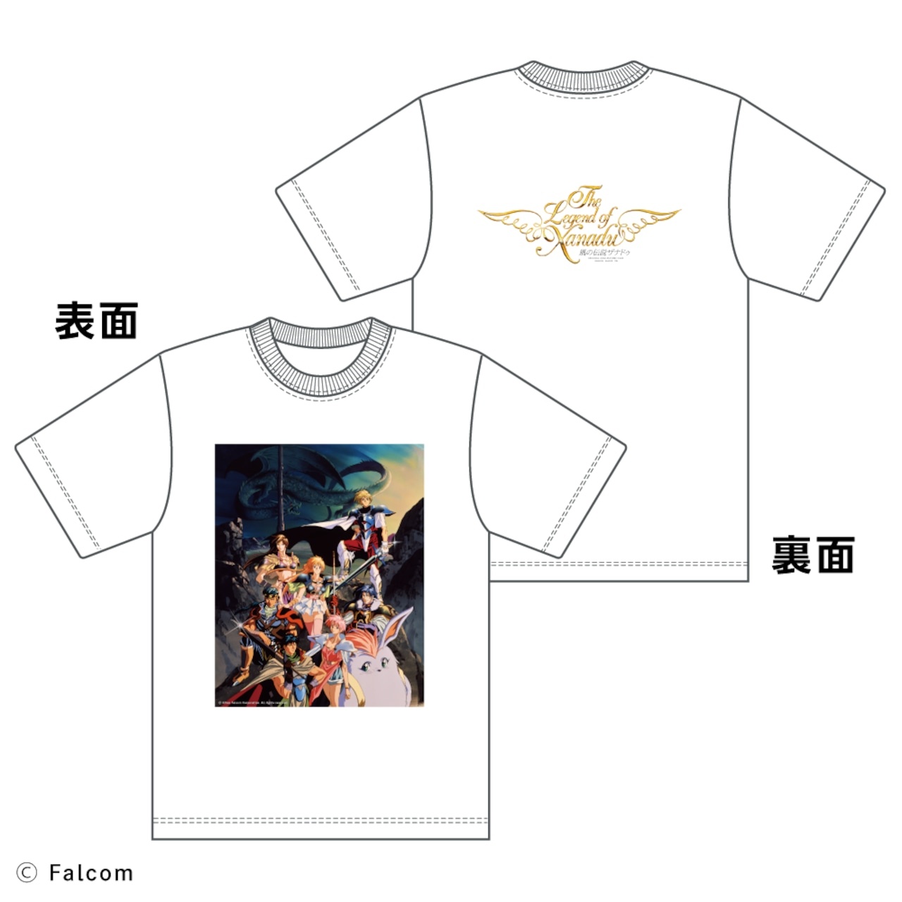 風の伝説ザナドゥ Tシャツ