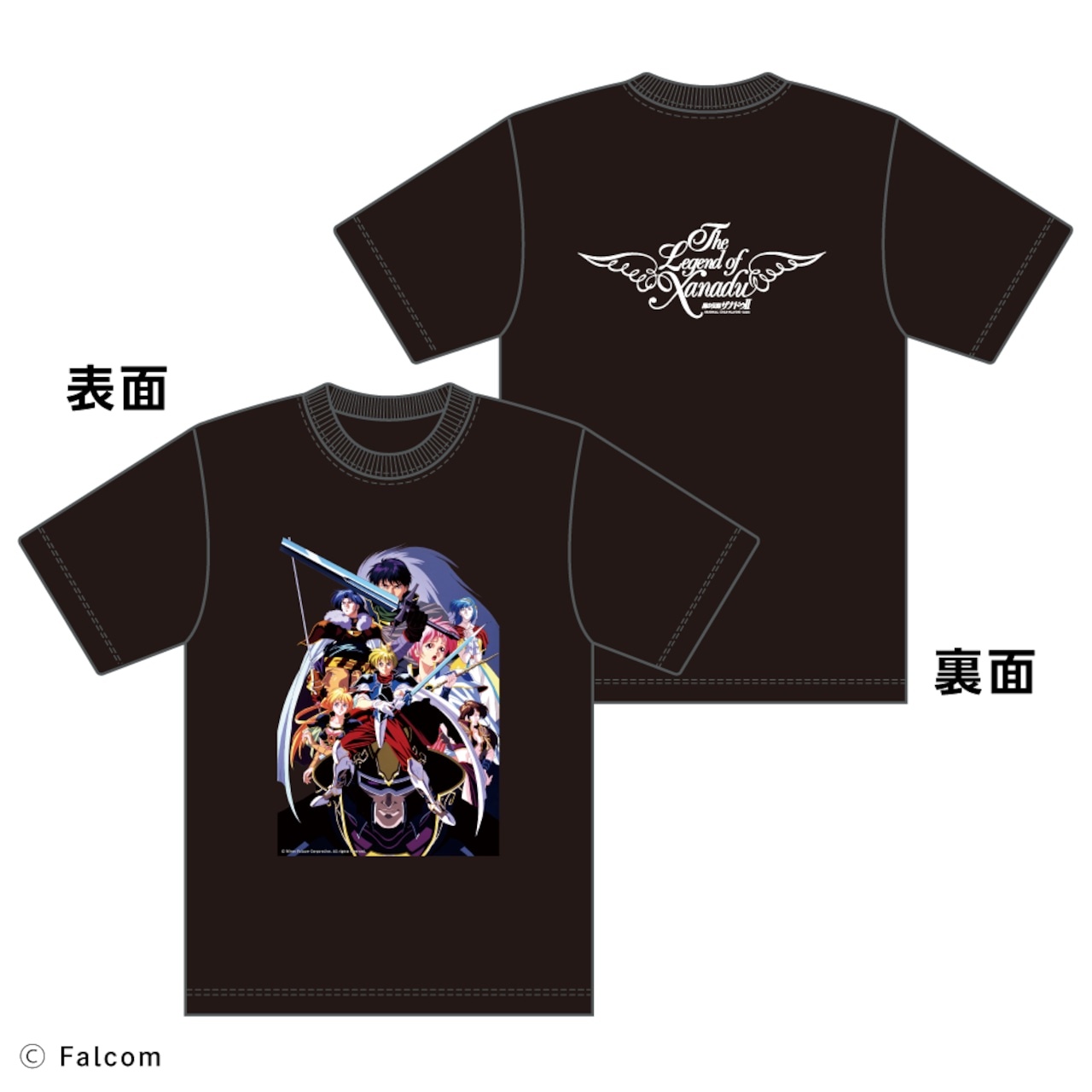 風の伝説ザナドゥⅡ Tシャツ