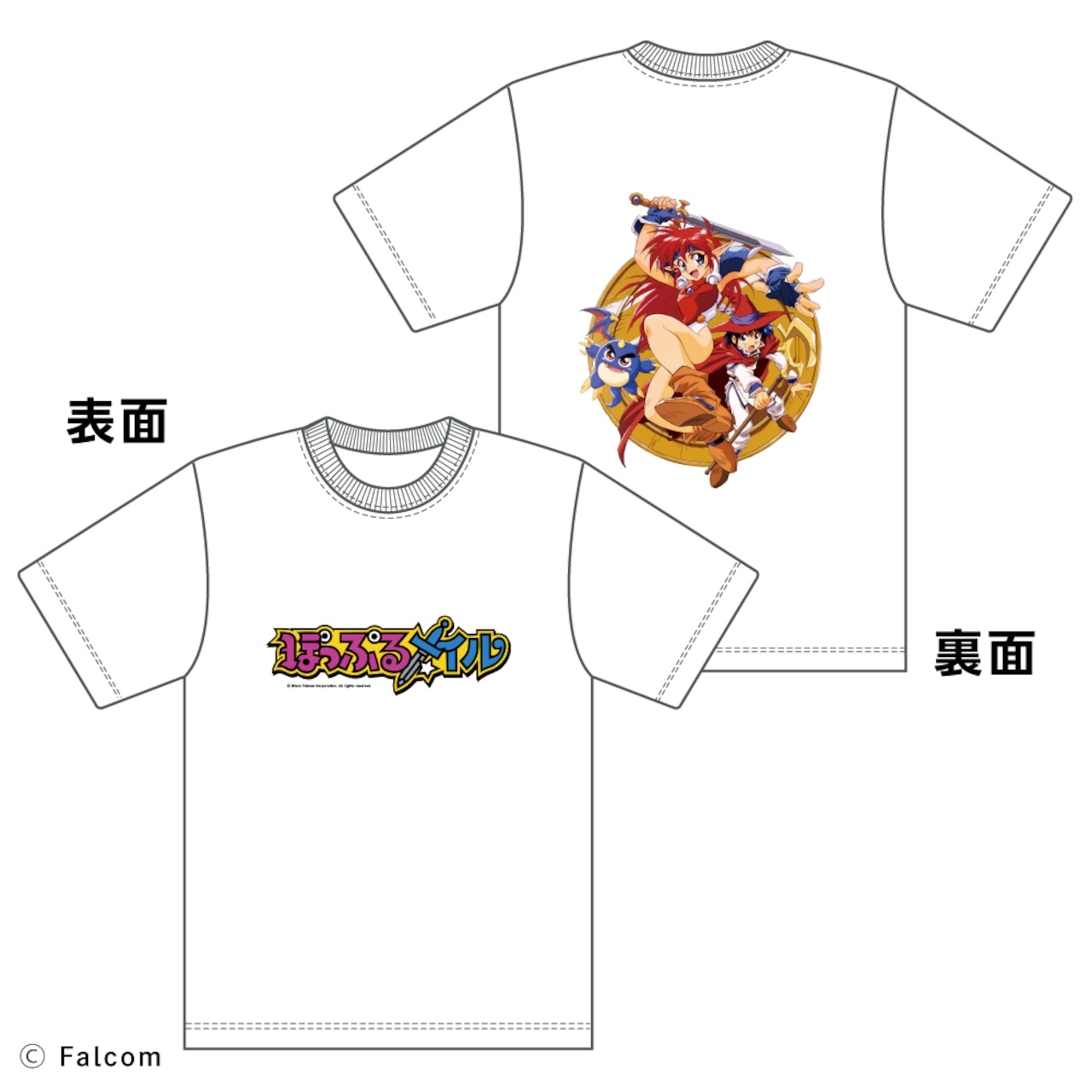 ぽっぷるメイル（SFC版）Tシャツ