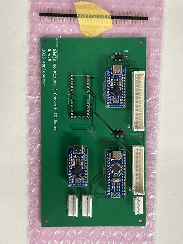 戦場の絆２用 USB IO ボード / あっぷるそーす