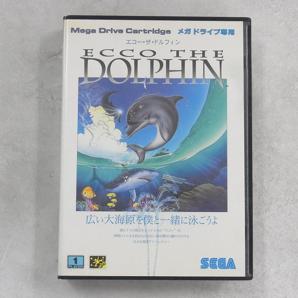 【中古ソフト】メガドライブ│エコー・ザ・ドルフィン