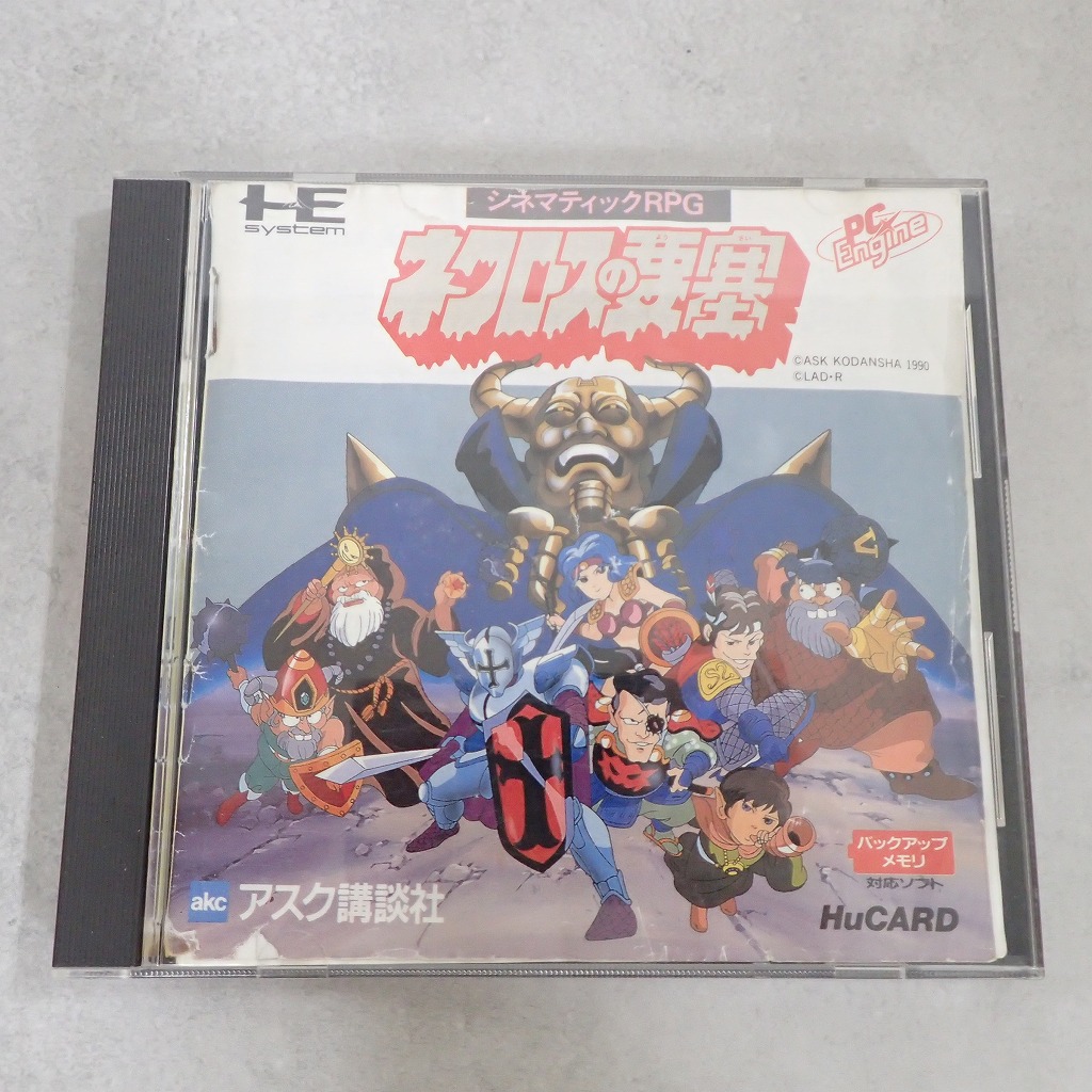 【中古ソフト】PCエンジン Huカード│ネクロスの要塞