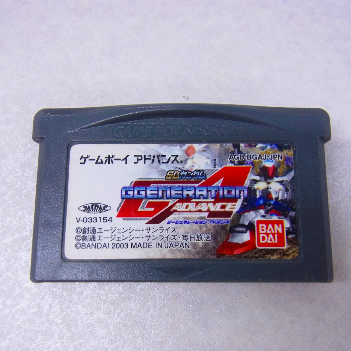 【中古ソフト】ゲームボーイアドバンス｜SDガンダム ジージェネレーション アドバンス