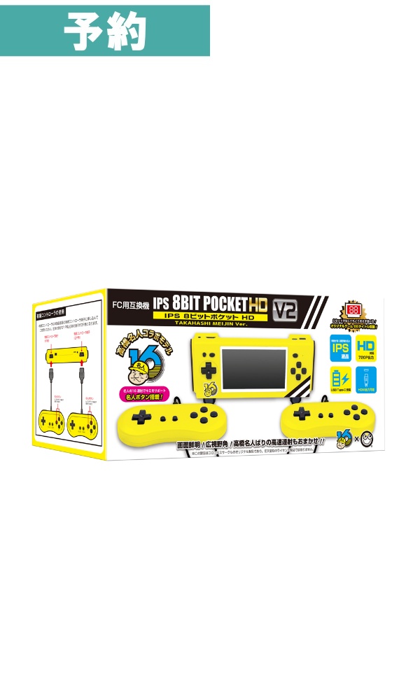 BEEP ゲームグッズ通販 / 予約商品 / 入荷次第発送