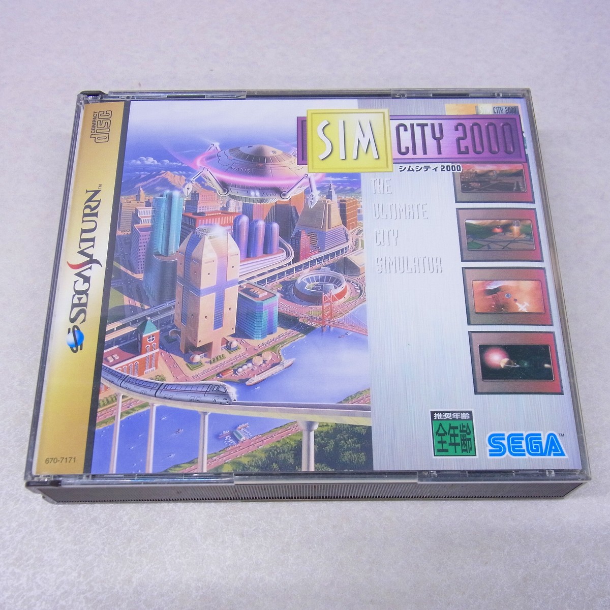 【中古ソフト】セガサターン｜シムシティ2000