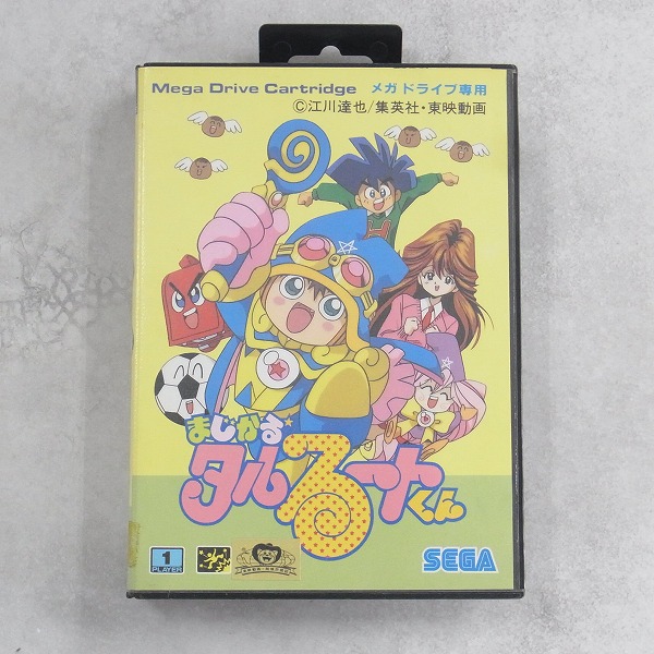【中古ソフト】メガドライブ│ まじかるタルるートくん