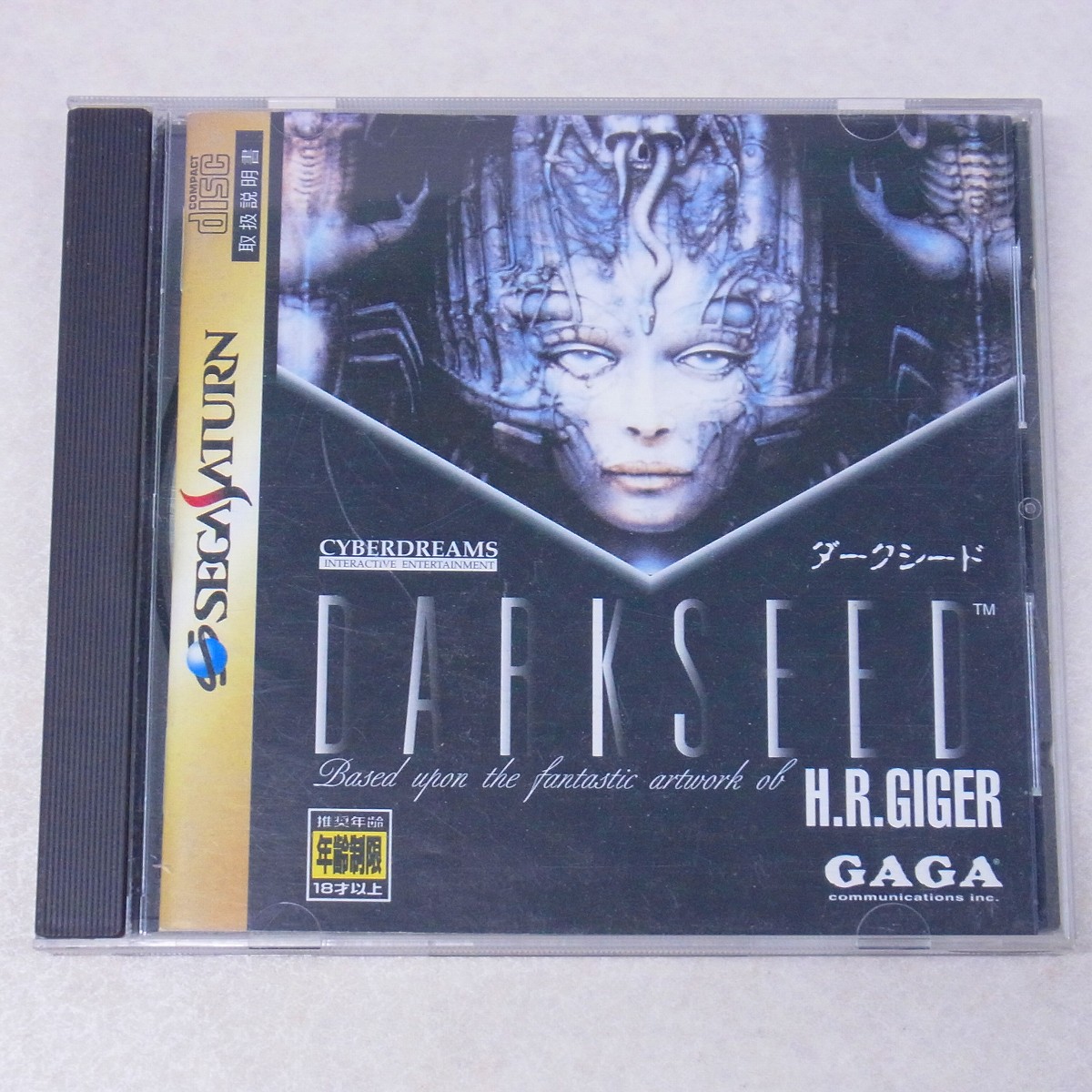 SEGA - ドリームジェネレーション　セガサターン BEEP ゲームグッズ通販 / 【中古ソフト】セガサターン｜同級生if
