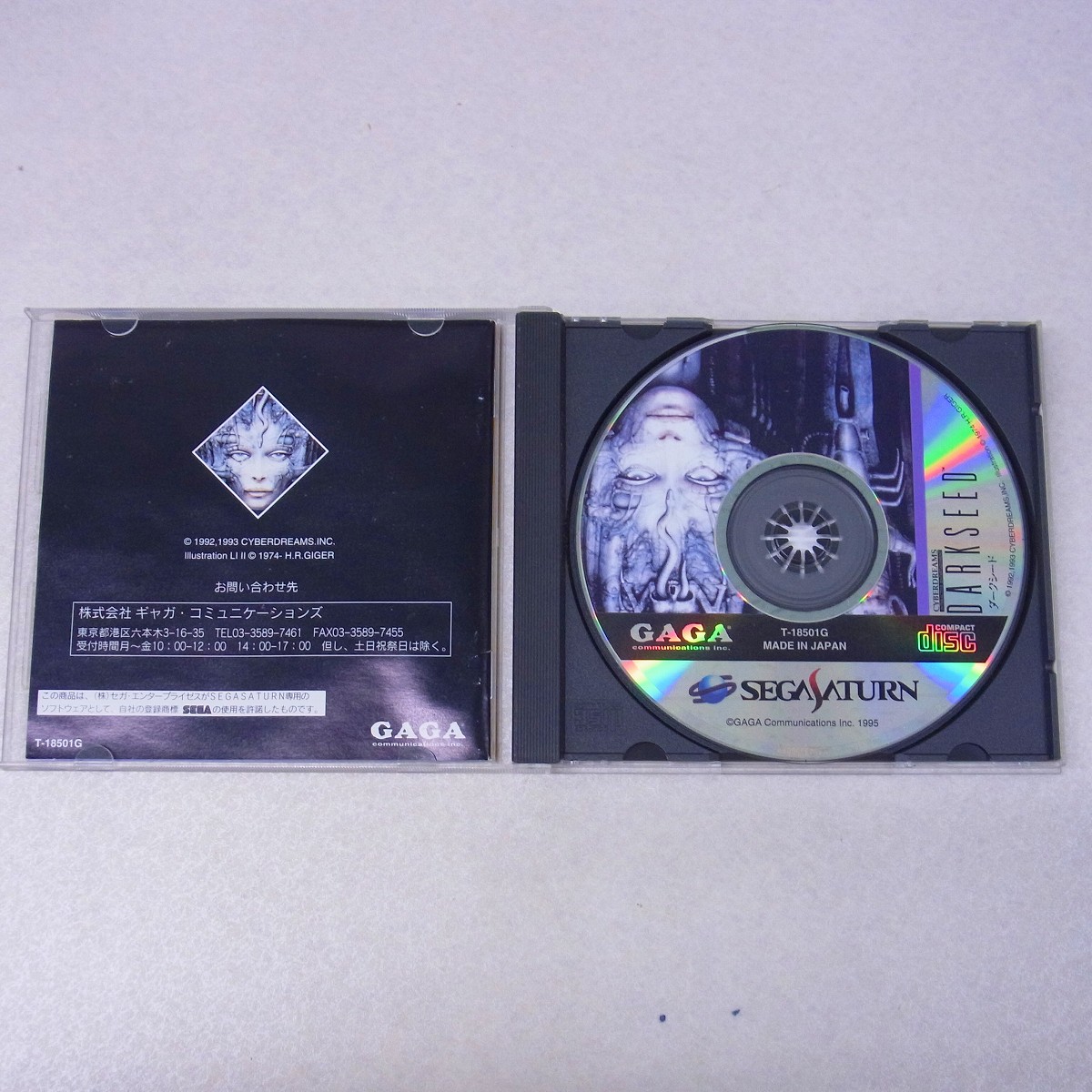 - order page - たけなか hh_odgg_k1200-1500_3t.png
