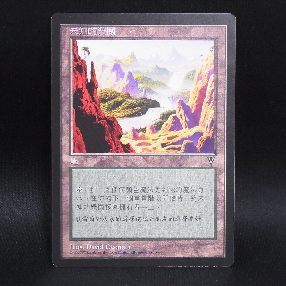 ◆【中古MTG】マジックザギャザリング│知られざる楽園/Undiscovered Paradise【中国語/VIS】