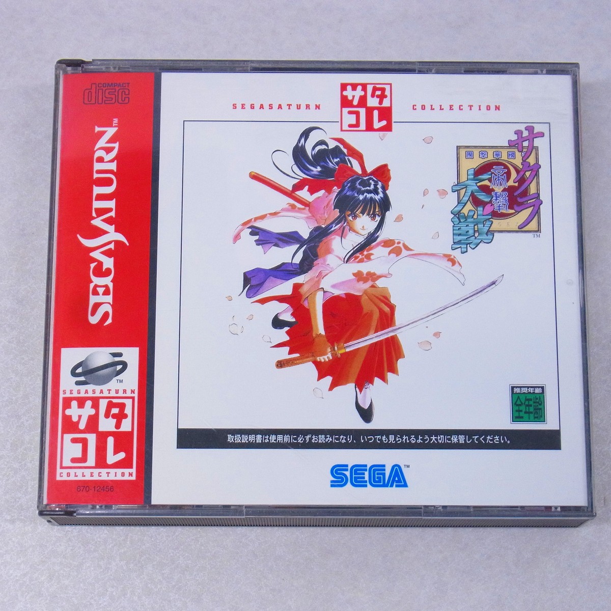 【中古ソフト】セガサターン｜サクラ大戦 サタコレシリーズ