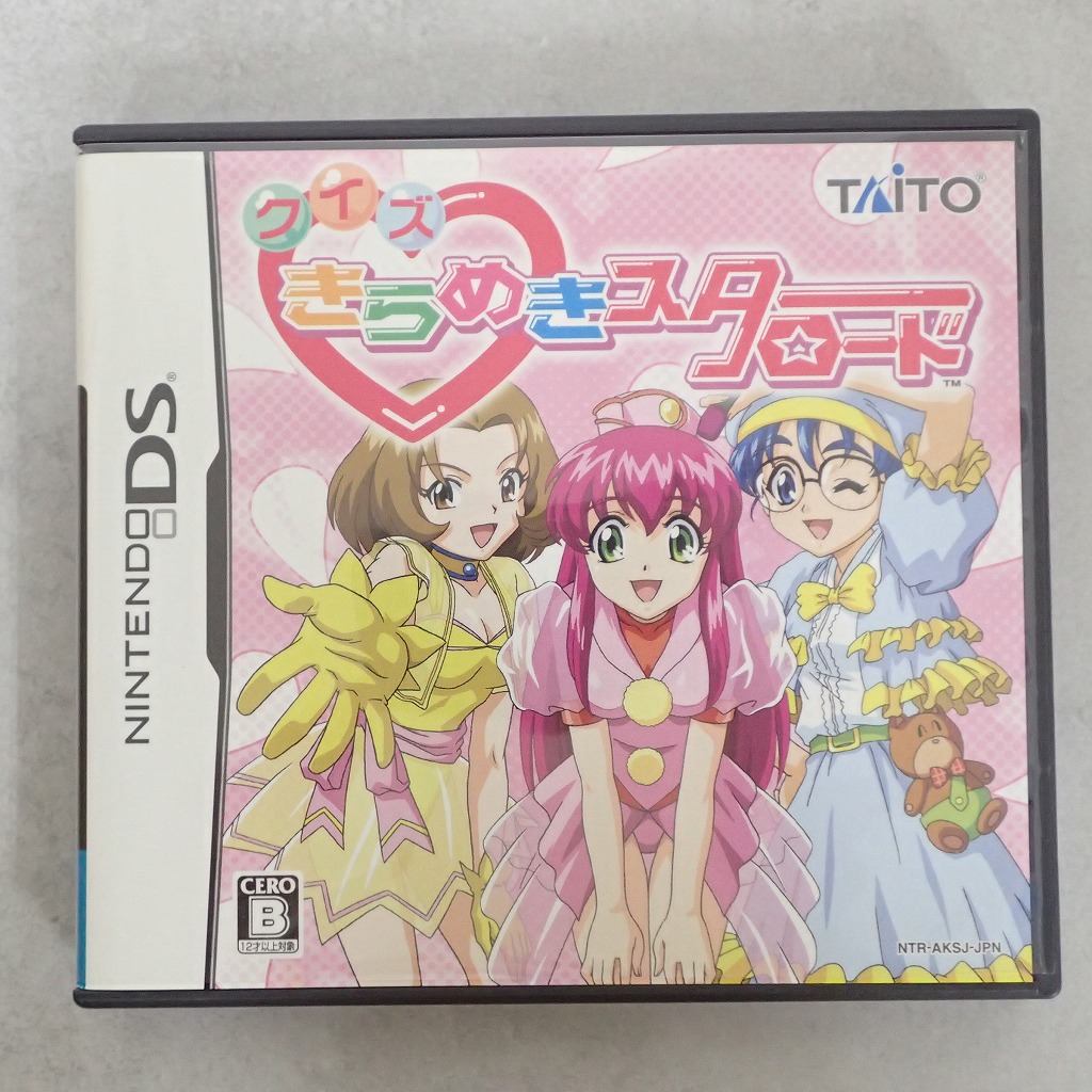 【中古ソフト】ニンテンドーDS │クイズ きらめきスターロード