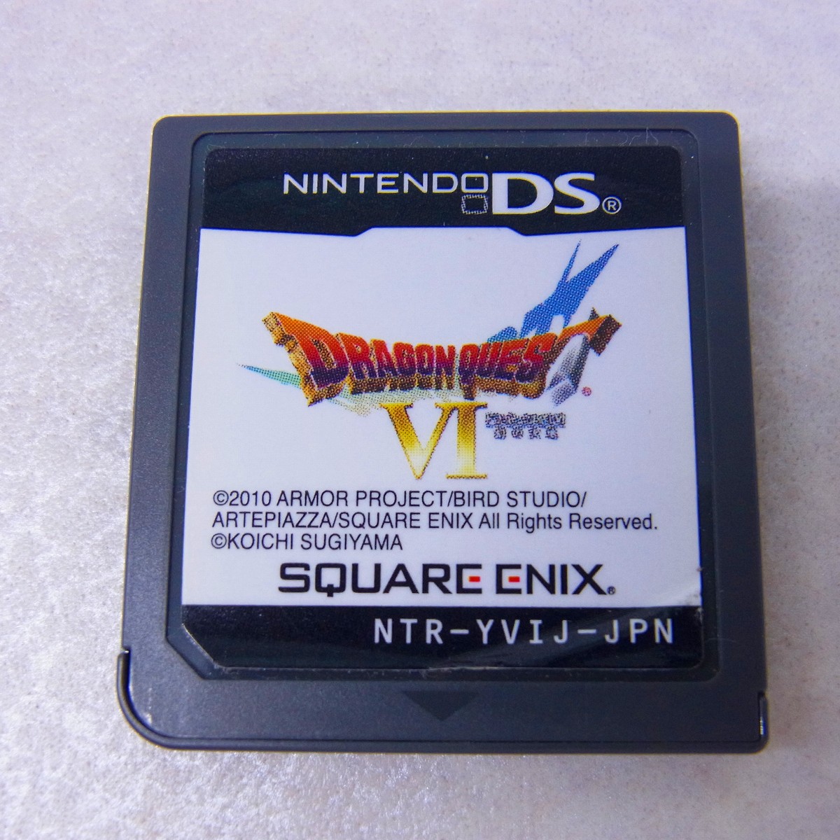 【中古ソフト】DS｜ドラゴンクエストVI 幻の大地