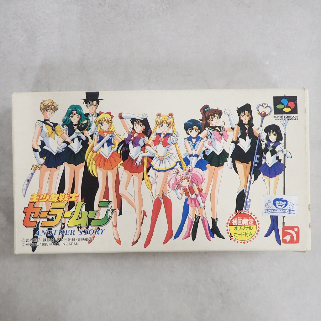 【中古ソフト】スーパーファミコン│ 美少女戦士セーラームーン アナザーストーリー