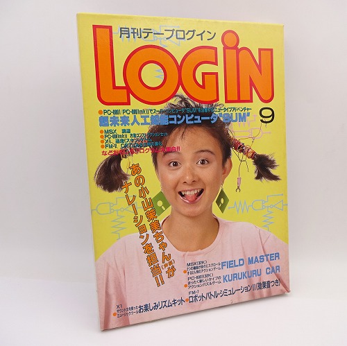 【中古PCソフト】月刊テープログイン 1984年9月号 PC-8801/PC-6001/FM-7/MSX/X1/カセットテープ