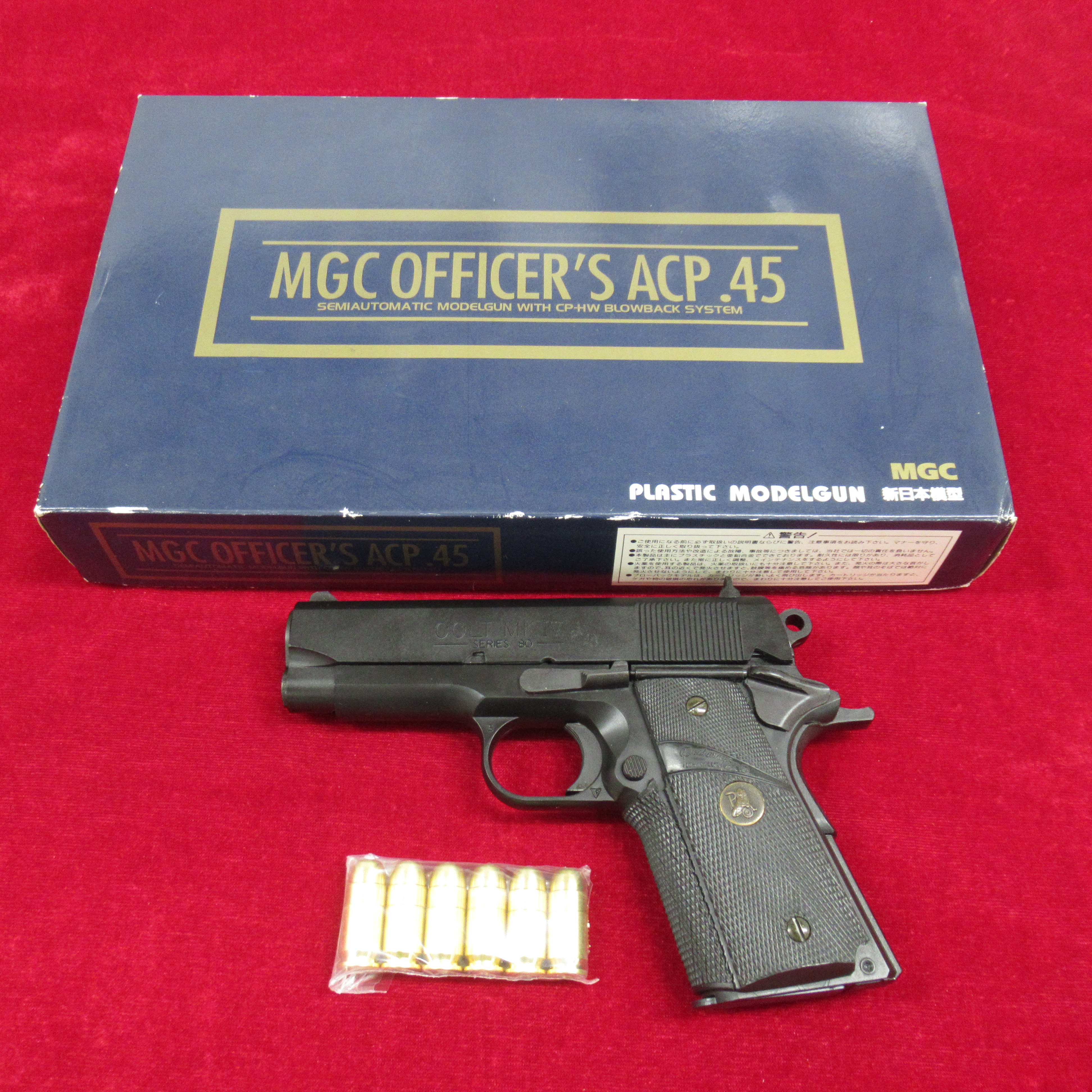 MGC モデルガン コルト オフィサーズ ACP パックマイヤーグリップ