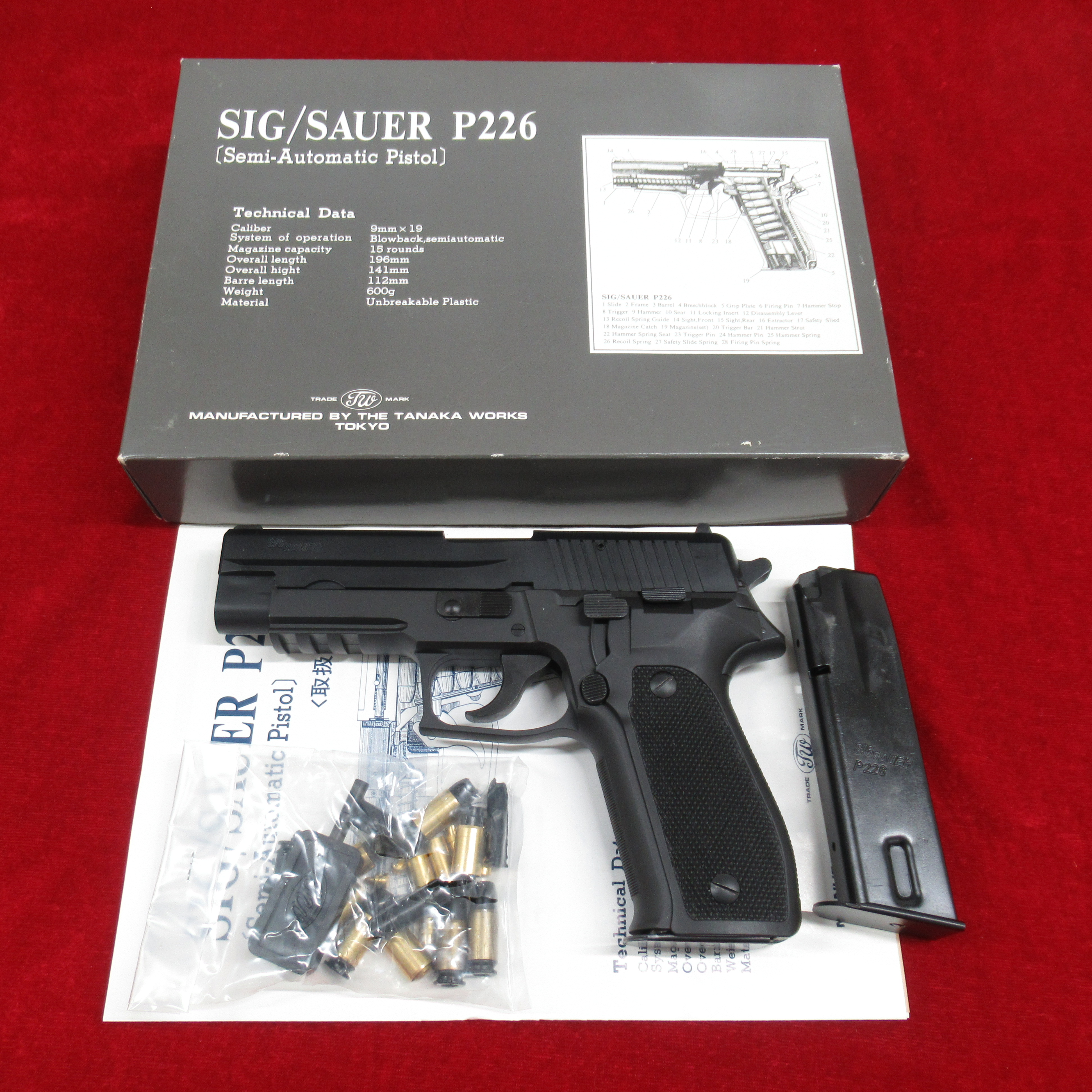 タナカ SIG P226 モデルガン スペアマガジン