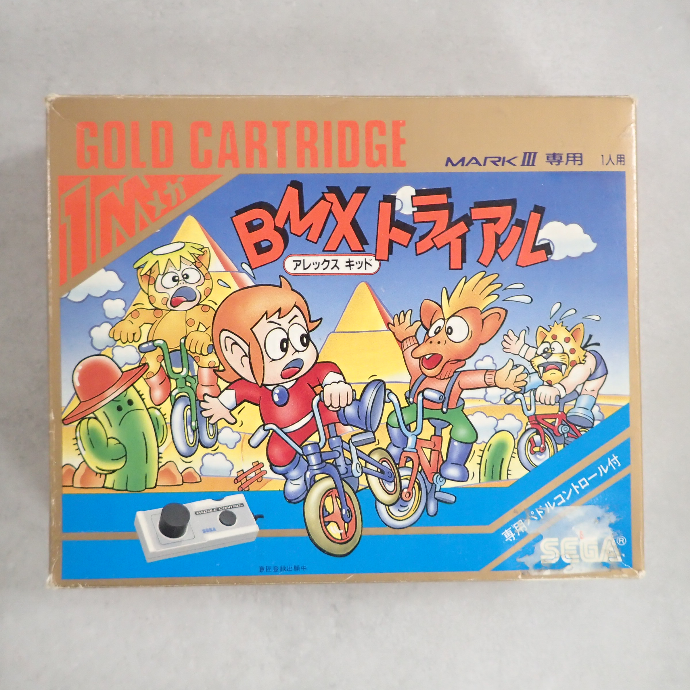 【中古ソフト】セガ マークIII│ BMXトライアル アレックスキッド