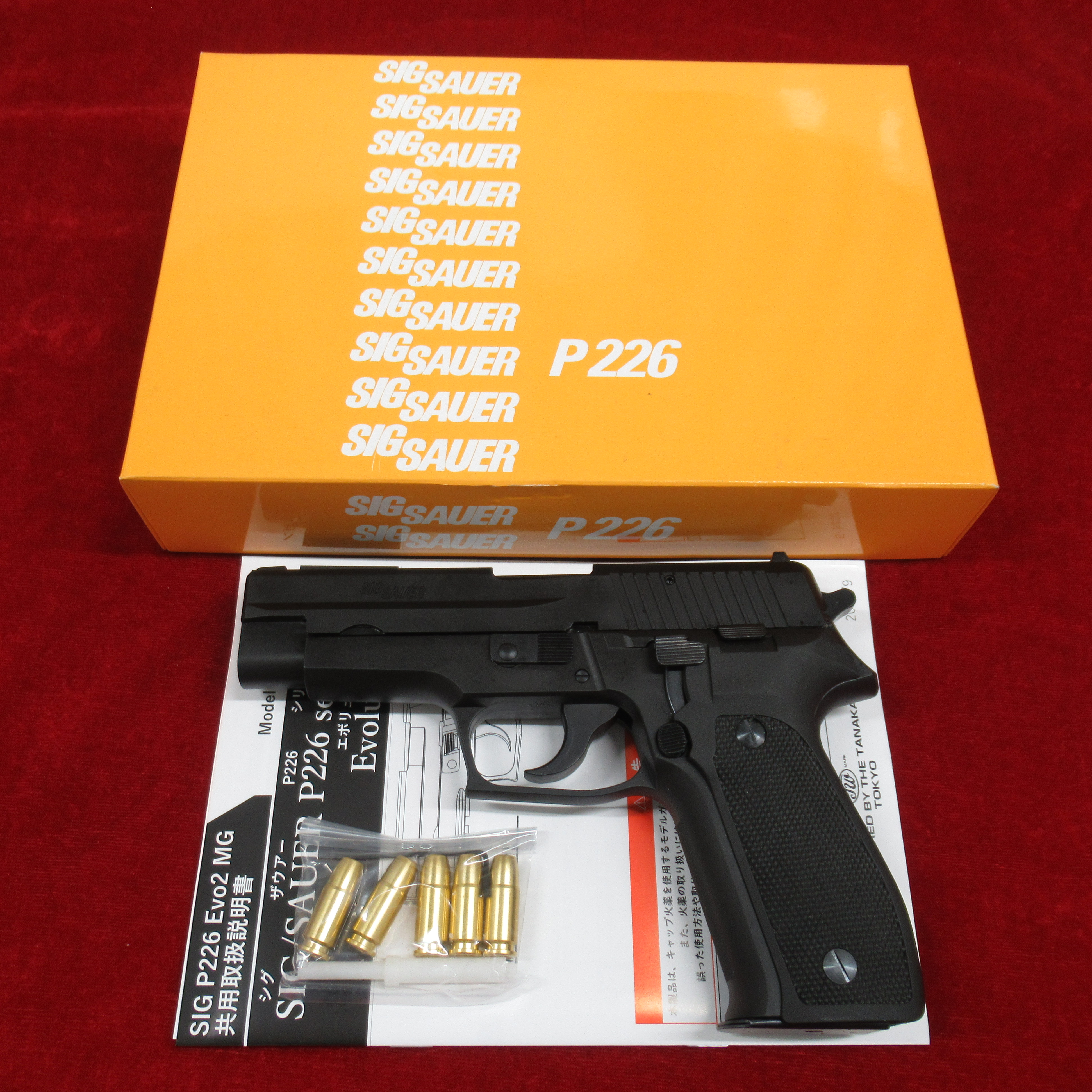 タナカ SIG P226 Early EVO2 ALL HW モデルガン