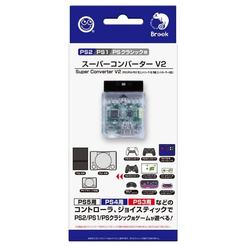 PS2/PS1/PSクラシック用｜スーパーコンバーター V2 / コロンバスサークル