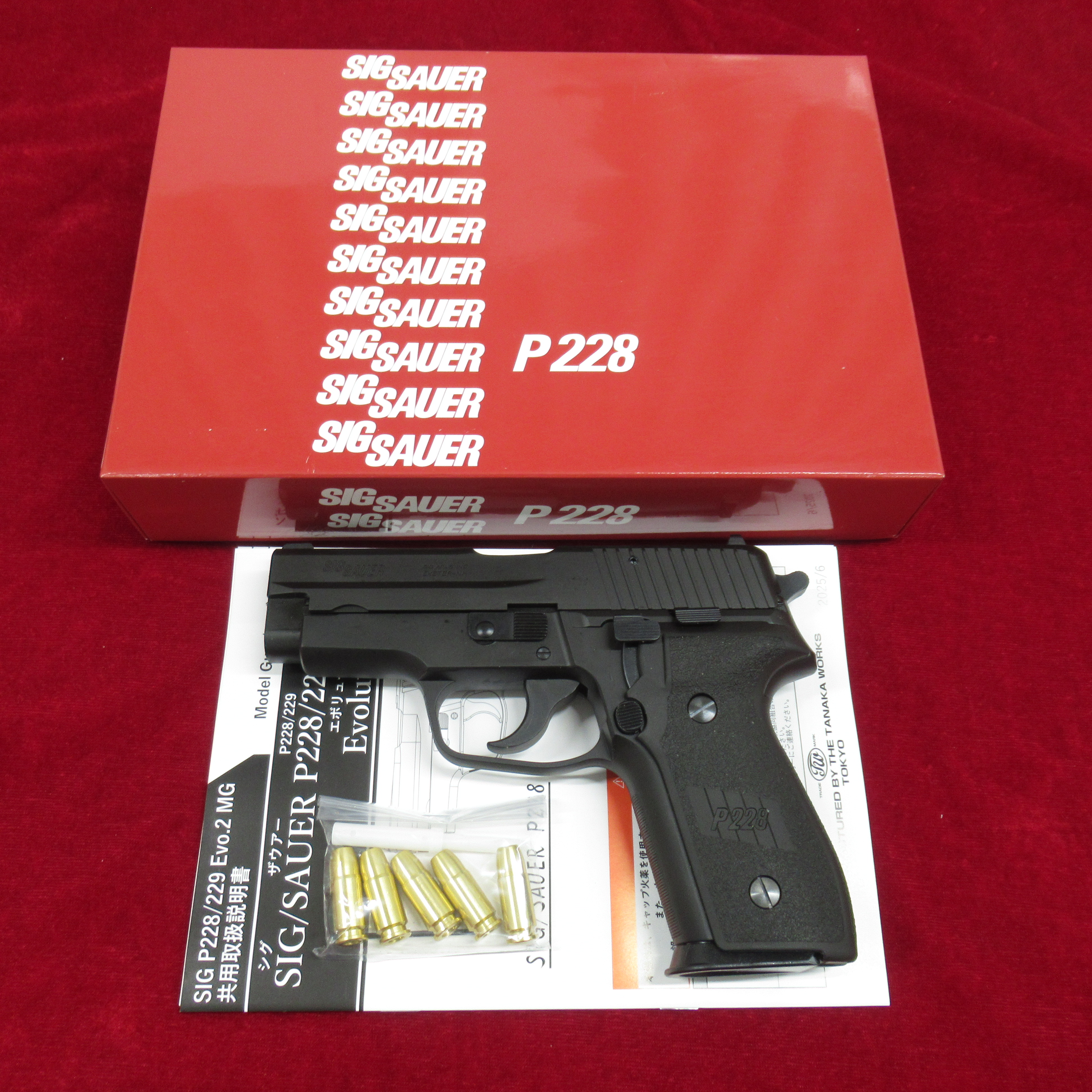 タナカ SIG P228 EVO2 オールHW モデルガン