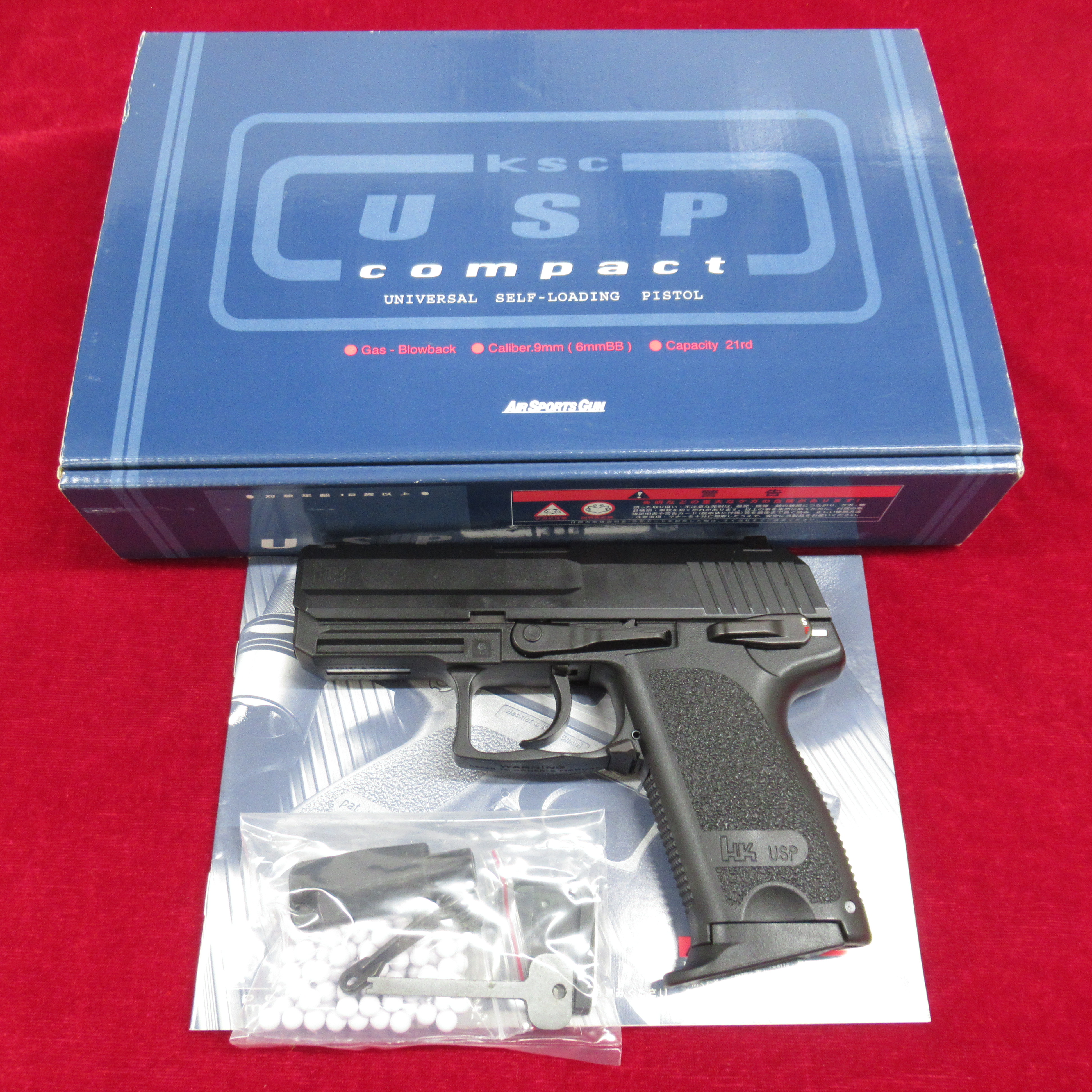 KSC USP コンパクト ガスブローバック