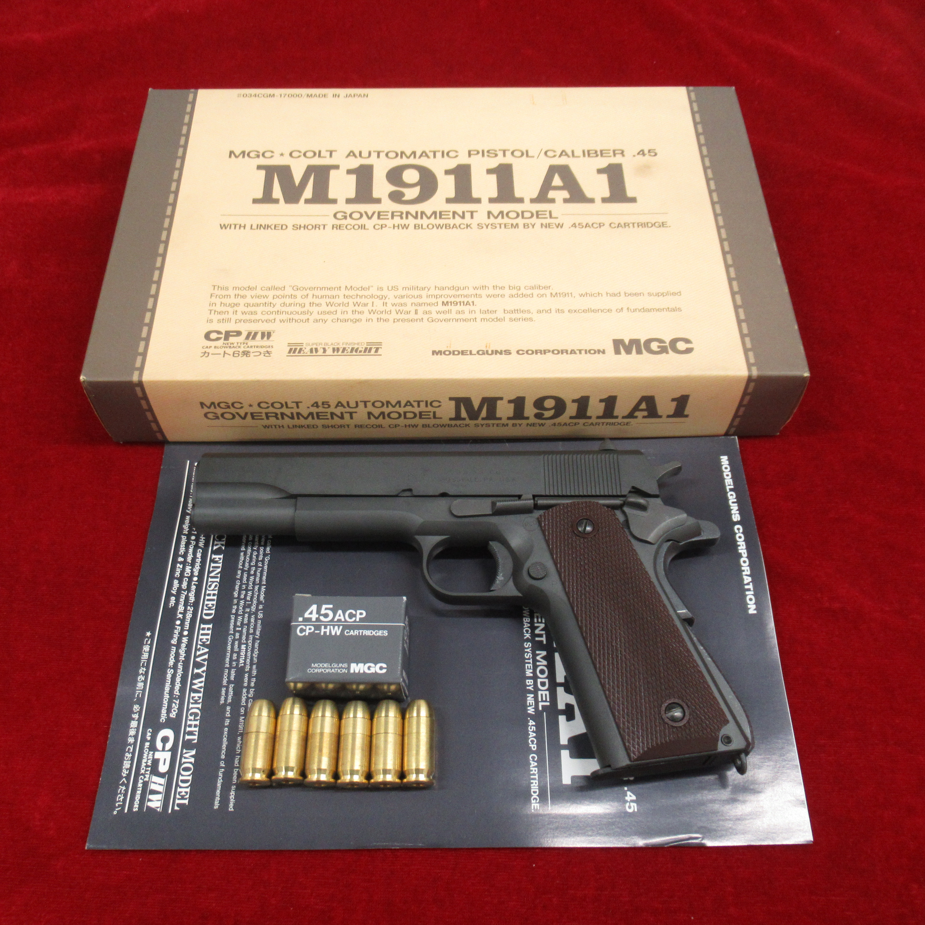 MGC モデルガン US&S コルト M1911A1 コルトガバメント HW