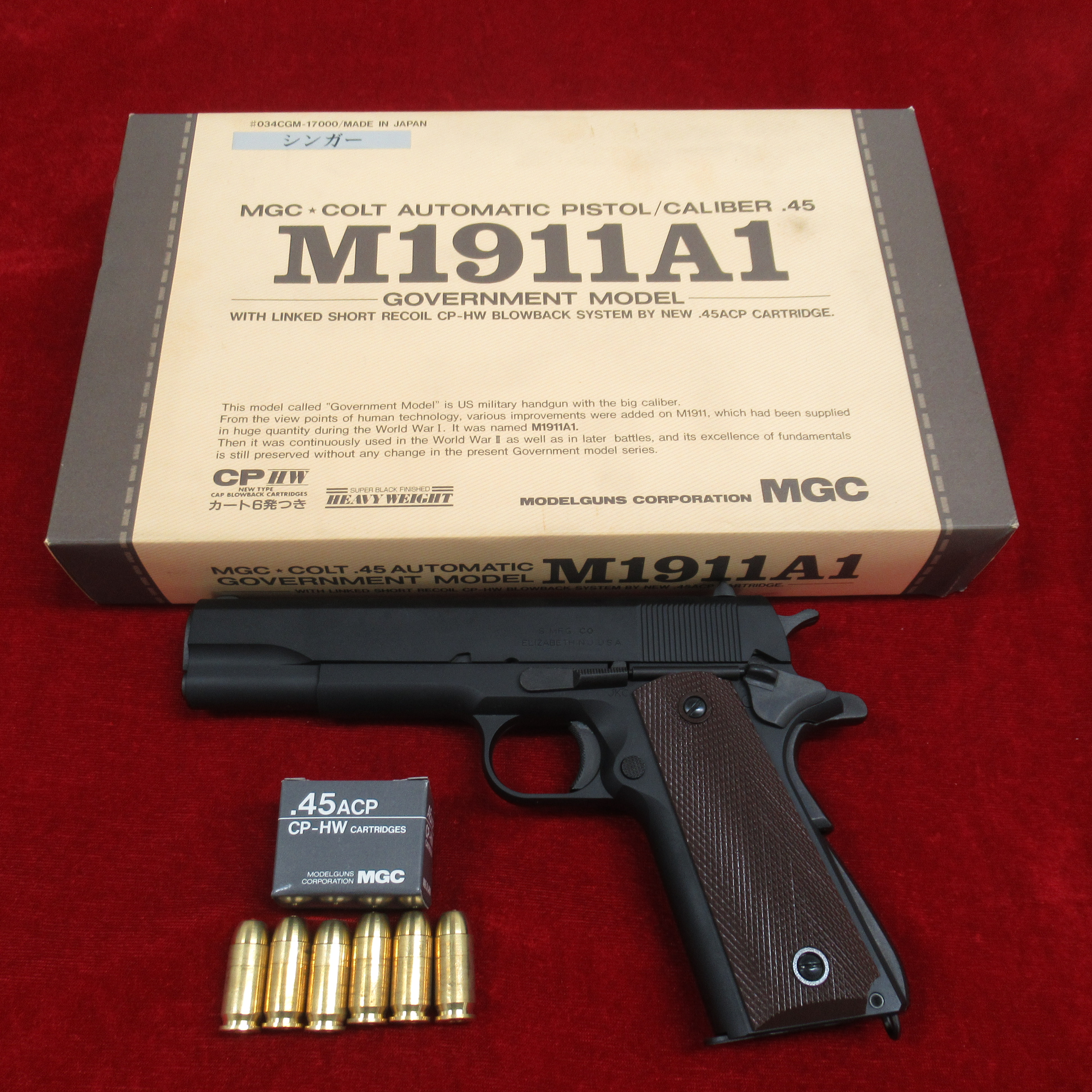 MGC モデルガン M1911A1 コルトガバメント シンガー SINGER HW